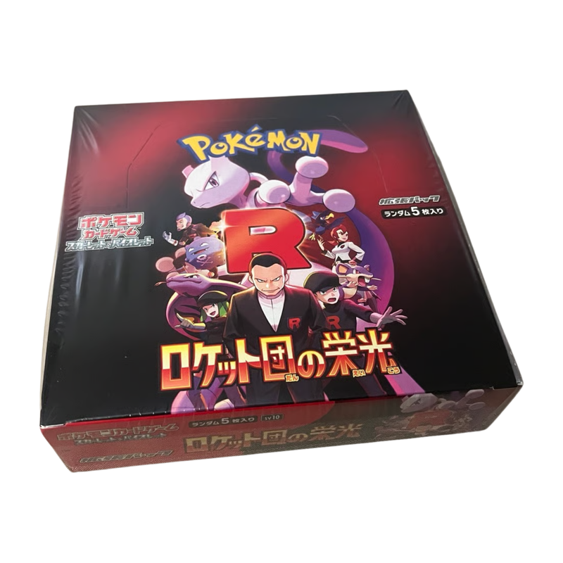 Pokemon TCG - Glory of Team Rocket Attache Case BUNDLE (Japanese) Destined Rivals